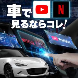 マツダ ロードスター MAZDA ROADSTER carplay ワイヤレス 純正ナビ マツダコネクト カープレイ AndroidAuto  【送料無料】｜zest-group