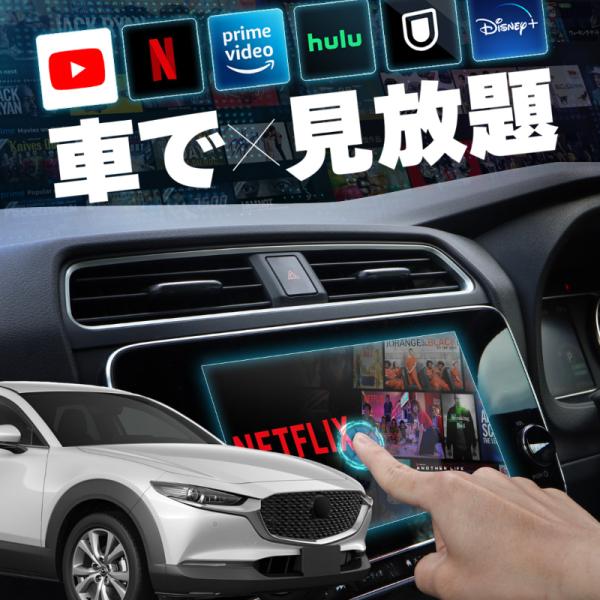 Carplay カープレイ ai box apple Android Auto Android13 ...