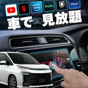 トヨタ ヴォクシー 90系 VOXY ボクシー carplay ワイヤレス 純正ナビ カープレイ AndroidAuto iphone 車でユーチューブ 【送料無料】｜zest-group