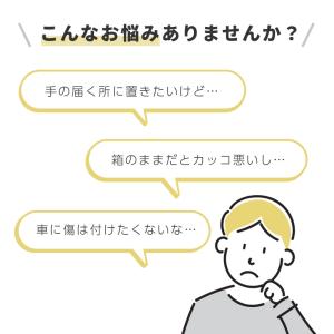 ティッシュケース 車 サンバイザー 吊り下げ ...の詳細画像1