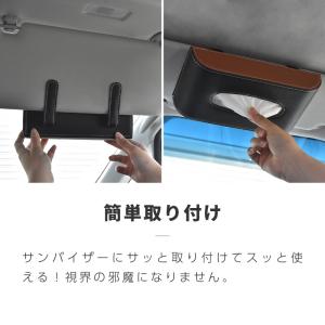 ティッシュケース 車 サンバイザー 吊り下げ ...の詳細画像3