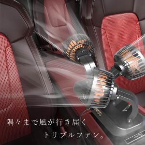 車載扇風機 3連 トリプル シガーソケット 1...の詳細画像1
