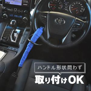 ハンドルロック ステアリングロック 盗難防止 ...の詳細画像1