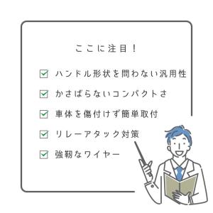ハンドルロック ステアリングロック 盗難防止 ...の詳細画像2