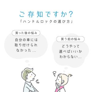 ハンドルロック ステアリングロック 盗難防止 ...の詳細画像4