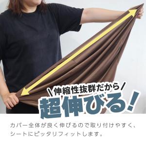 車 シートカバー かけるだけ 後部座席 普通車...の詳細画像3