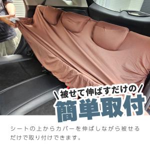 車 シートカバー かけるだけ 後部座席 普通車...の詳細画像4