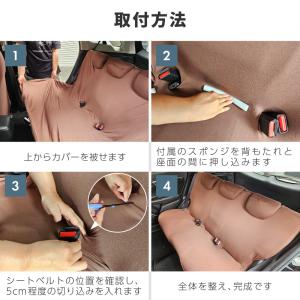 車 シートカバー かけるだけ 後部座席 普通車...の詳細画像5