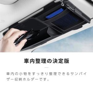 車 サンバイザー 収納 ポケット 車用 サンバ...の詳細画像2