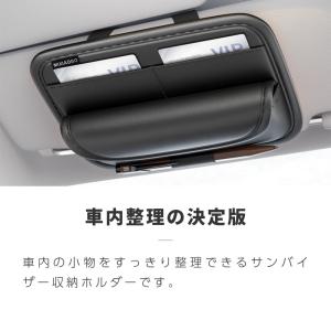 車 サンバイザー 収納 ポケット 車用 サンバ...の詳細画像2
