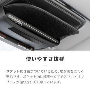 車 サンバイザー 収納 ポケット 車用 サンバ...の詳細画像4