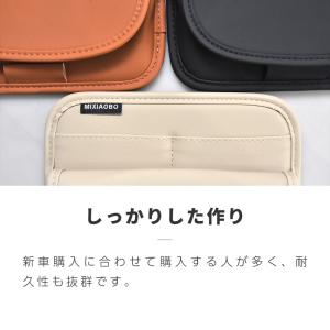 車 サンバイザー 収納 ポケット 車用 サンバ...の詳細画像5