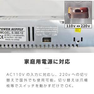 ac dc コンバーター 12v 30a 36...の詳細画像5