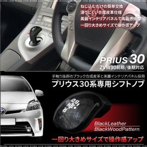 車 シフトレバー 交換の商品一覧 通販 Yahoo ショッピング