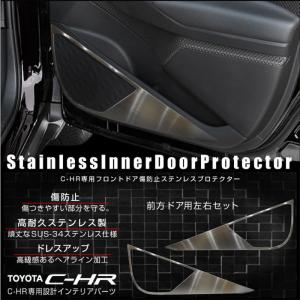 TRD マッドフラップ C-HR MS328-10001 ブラック 黒 泥除け