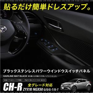 トヨタ C-HR 純正 寒冷地仕様 リアフォグランプASSY バック