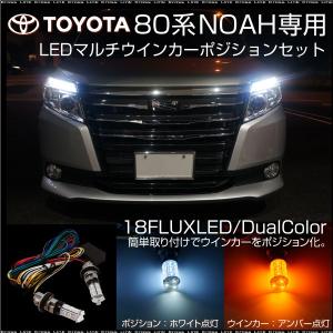 80ノア専用 ブレーキキャリパーカバー フロントのみ 【シックスセンス