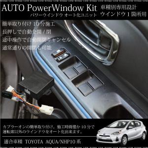 ゆ*ち様 アクア NHP10 ヘッドライト 左右セット ヘッドライト ヘッドランプ 左右セット トヨタ アクア NHP10 H23