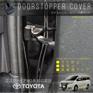 ステアリングスイッチ切替えユニット SWC-T007 ノア80系/VOXY