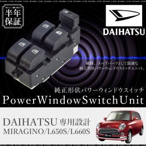 ミラ（ダイハツ） ミラジーノ DBA-L650S A/Cホース・パイプ ジーノ