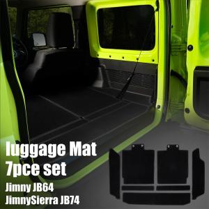 ジムニー JB64 ジムニーシエラ JB74 ラゲッジマット