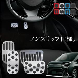 Silk Blaze 90系ノア/ヴォクシー ZWR90W/MZRA90W アルミスポーツ