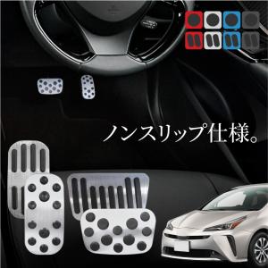 Vulcans 3点で1000円OFFクーポンあり】トヨタ車専用 プリウス50
