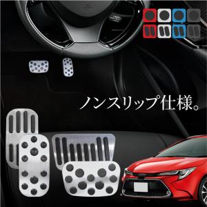 トヨタ純正　210系　カローラツーリング　アルミペダルセット トヨタ（TOYOTA） トヨタ純正 アルミペダルセット [6MT用] カローラ