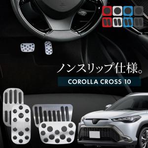 トヨタ（TOYOTA） トヨタ純正 アルミペダルセット カローラツーリング