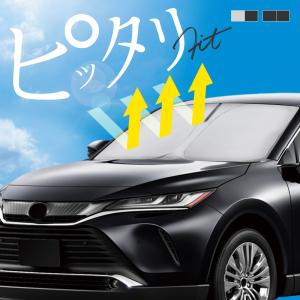 トヨタ純正 80系 ハリアー サンバイザー 左右セット RAV4 等に流用可能
