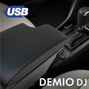 マツダ CX3/デミオ/Mazda2 アームレストコンソール/ブラック Amazon | [Piece of peace product] マツダ CX-3 デミオ マツダ2