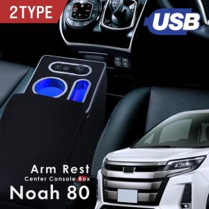 シルクブレイズ　BIGアームレスト　運転席用　ノア　ヴォクシー　エスクァイア シルクブレイズ BIGアームレスト 運転席用 ノア ヴォクシー