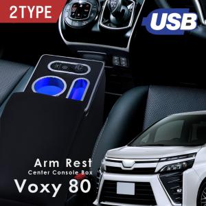 伊藤製作所 STC-1 80系(70系も可)ノア/ヴォクシー/エスクァイア専用