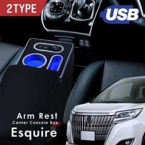 80系　ノア　ヴォク　エスクァイア　センターコンソール ヴォクシー ノア エスクァイア ガソリン車 コンソールボックス