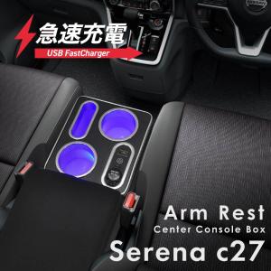 セレナ セレナ/SERENA C27系 後期：純正 ラゲッジアンダーボックス