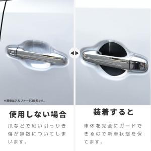 ドアプロテクター 4枚入 マグネット 汎用 ド...の詳細画像3