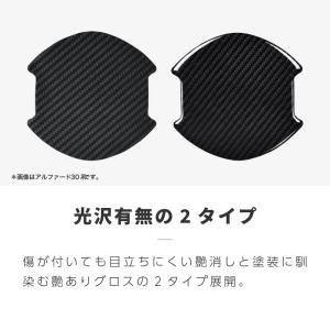ドアプロテクター 4枚入 マグネット 汎用 ド...の詳細画像4