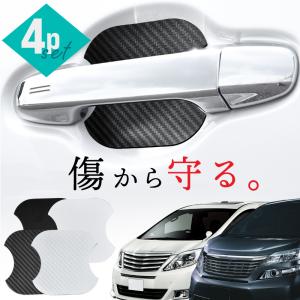 トヨタ 純正 新品 アルファード 10系 G V スライドドアワイヤー