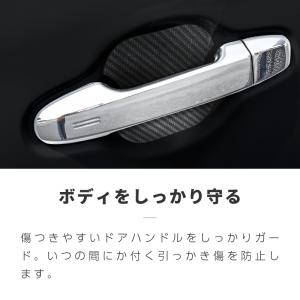 セレナ C27 ドアプロテクター 4枚 マグネ...の詳細画像4