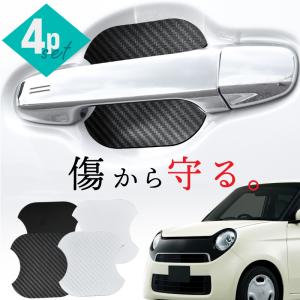 N-ONE NONE JG1 JG2 メッキ バックドア アンダー ガーニッシュ 鏡面