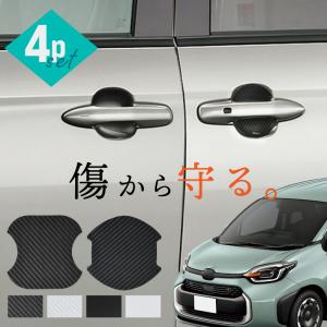 シエンタ MODELLISTA ドアハンドルガーニッシュ（グロスブラック