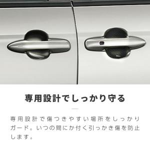 シエンタ 新型 ドアプロテクター 4枚入 マグ...の詳細画像4