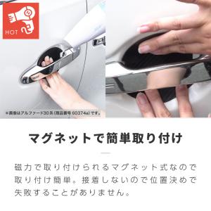 シエンタ 新型 ドアプロテクター 4枚入 マグ...の詳細画像5