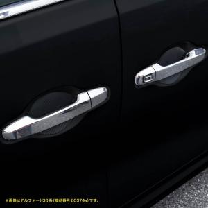 ホンダ ヴェゼル rv ドアプロテクター 2枚...の詳細画像1