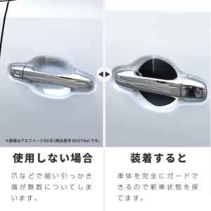ホンダ ヴェゼル rv ドアプロテクター 2枚...の詳細画像3