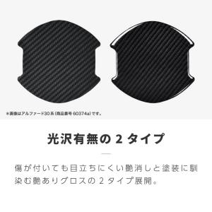 ホンダ ヴェゼル rv ドアプロテクター 2枚...の詳細画像4