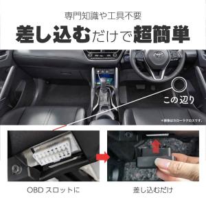 カローラツーリング 210系 車速連動ドアロッ...の詳細画像4