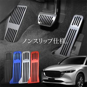 マツダ マツダ（MAZDA）フットレスト/マツダ車汎用品/マツダ純正