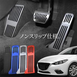 マツダ アクセラ（BM系）AT用シフトブーツ (選べるステッチ