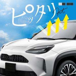 TRD GRサンシェード MS070-52003 YARIS CROSS ヤリスクロス 1#系